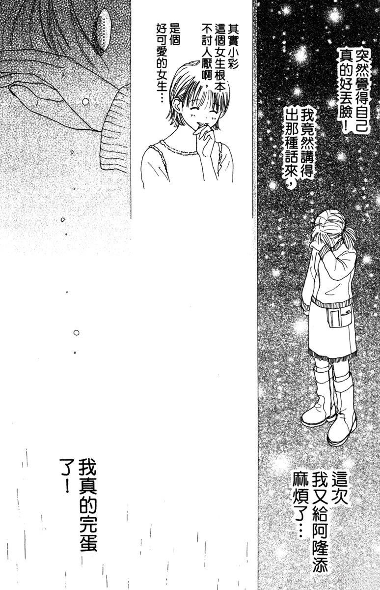第2卷80
