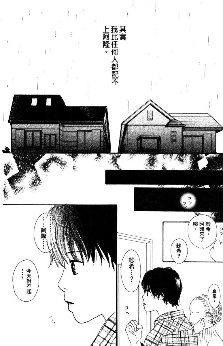 第2卷81
