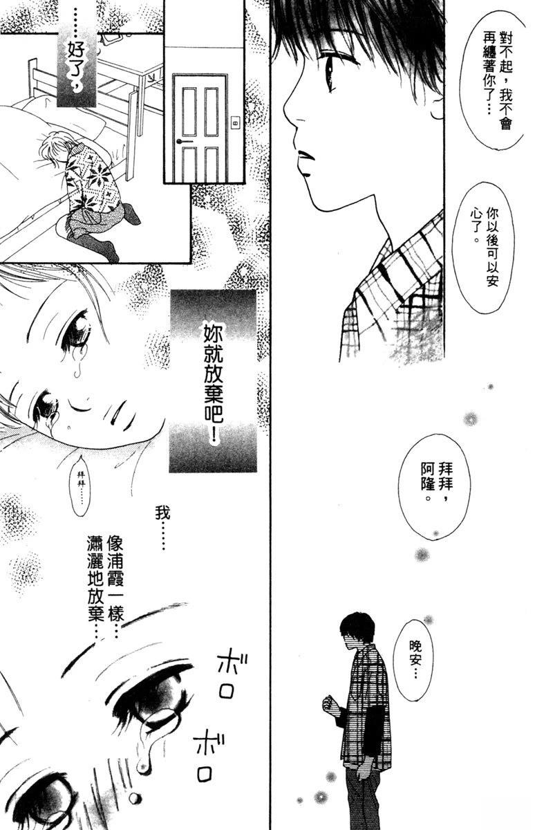 第2卷82
