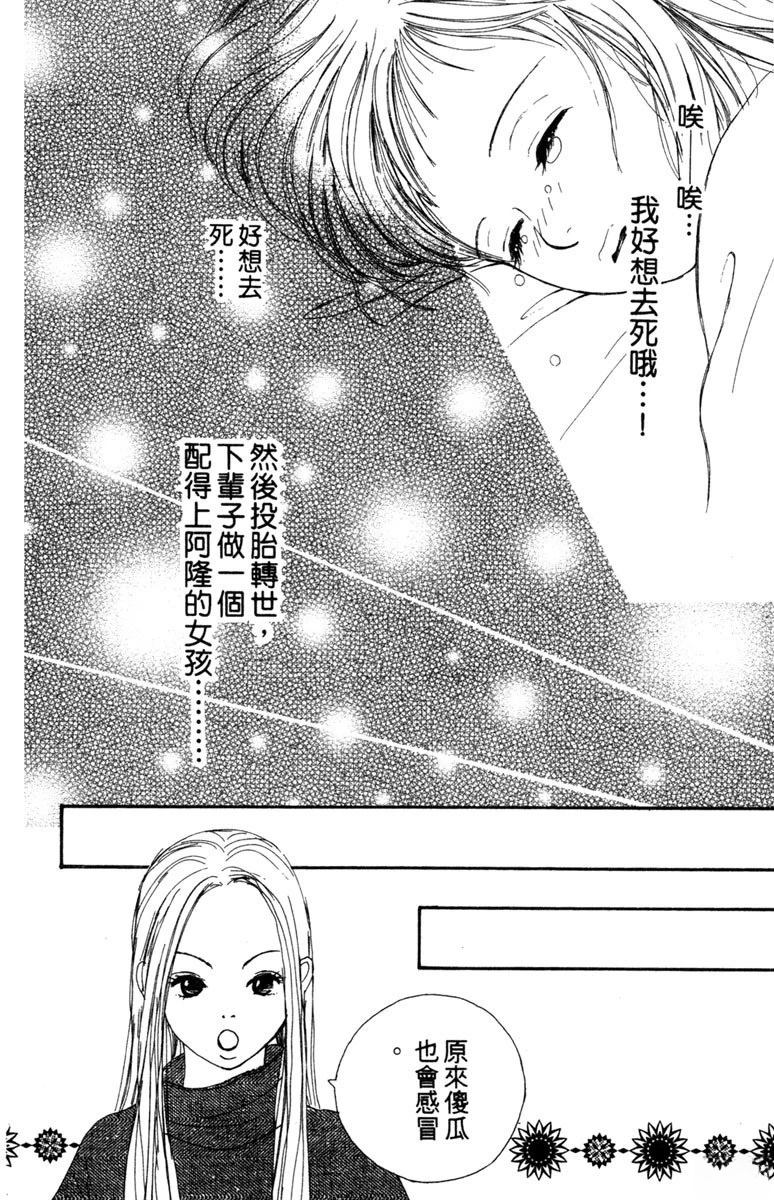 第2卷83