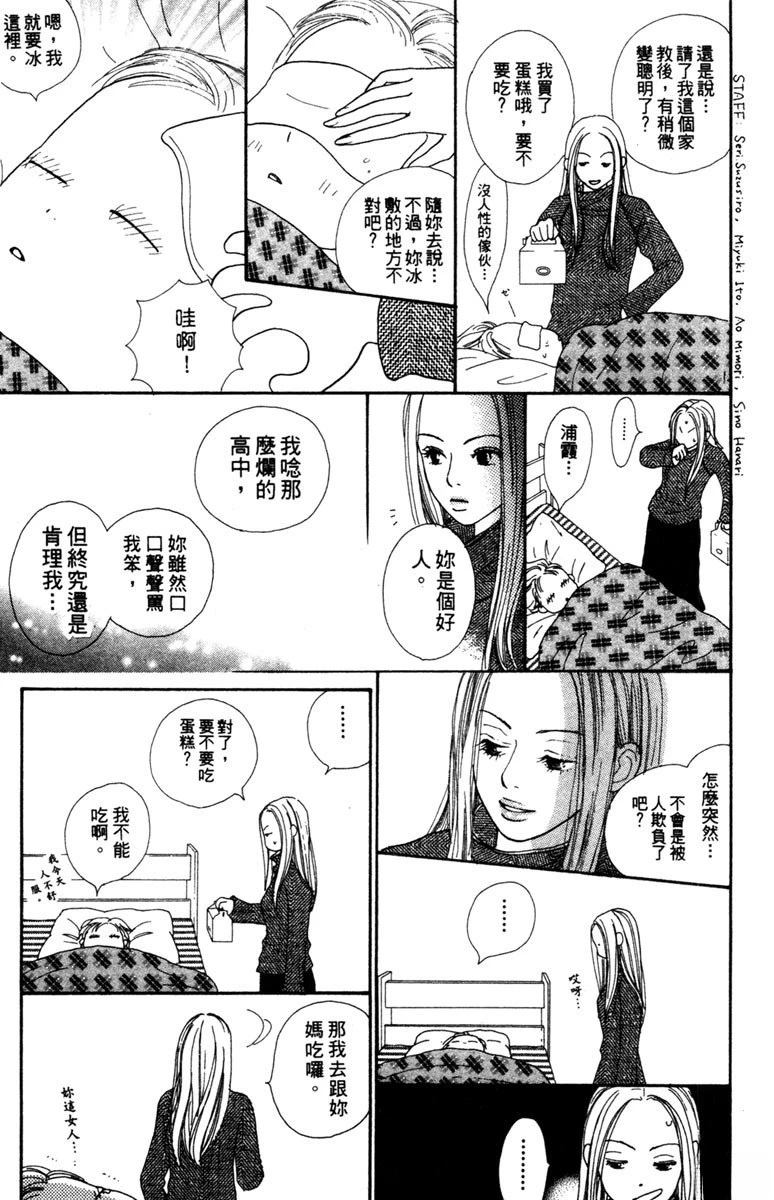 第2卷84