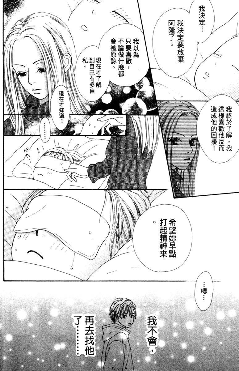 第2卷85