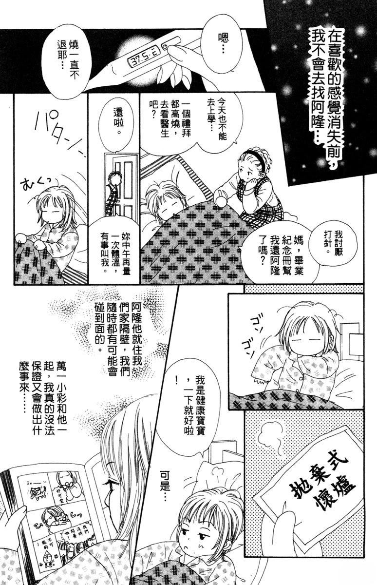 第2卷86