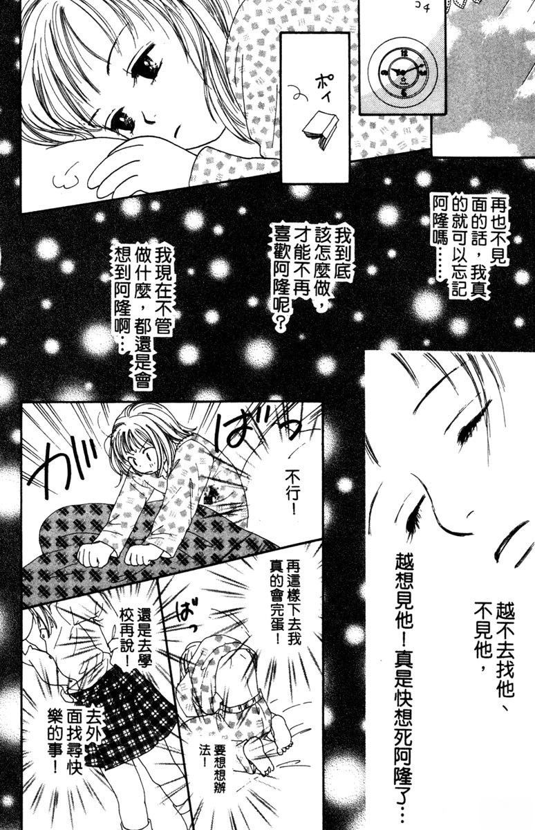 第2卷87