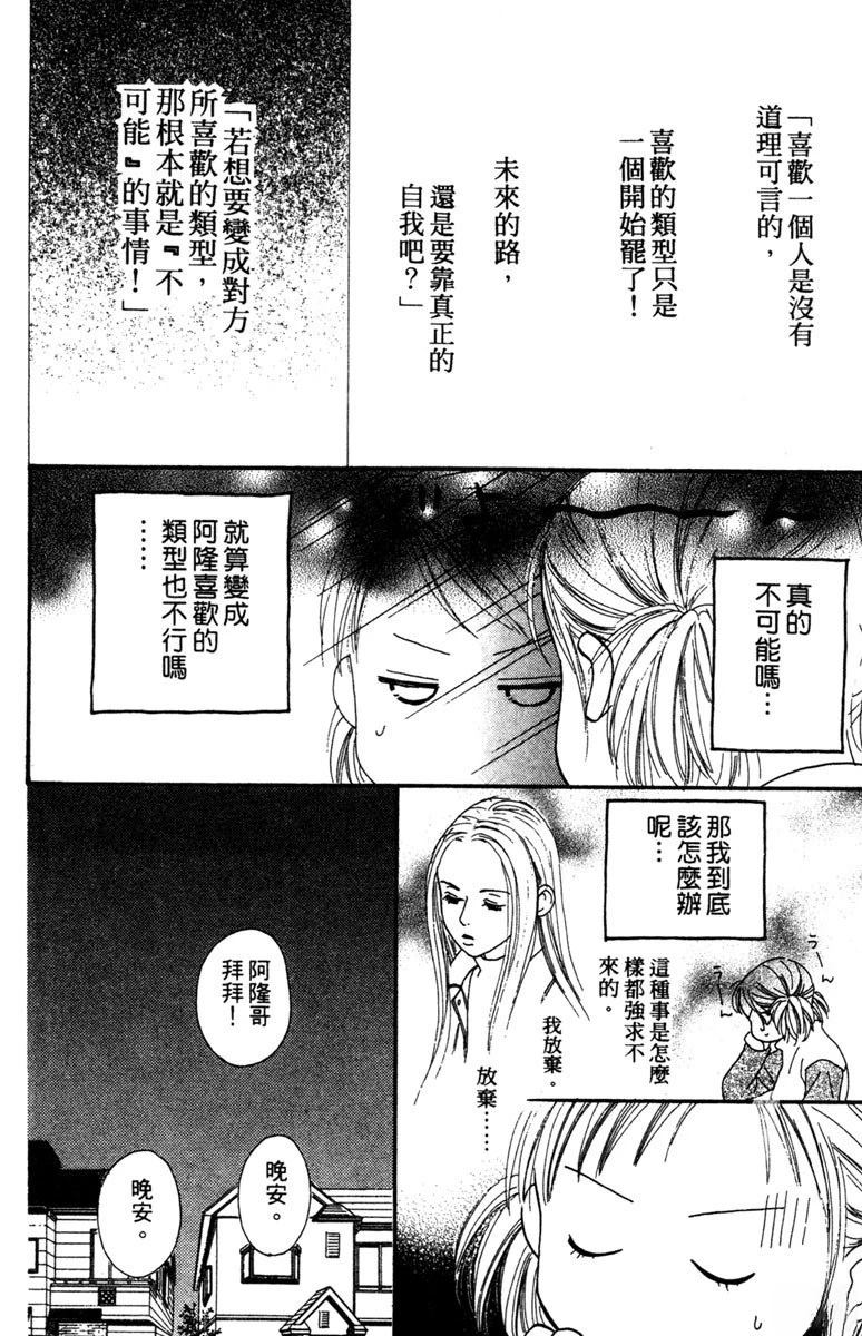 第2卷9