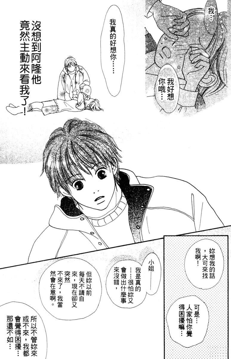 第2卷90