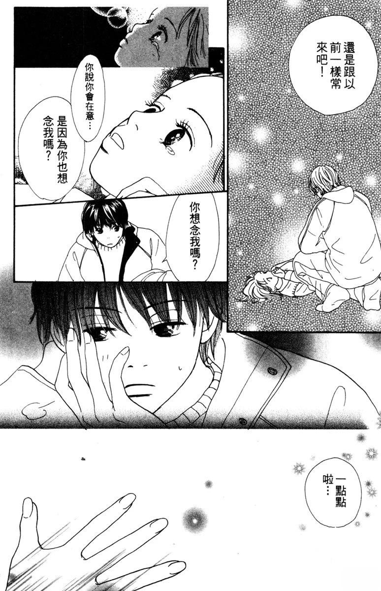 第2卷91