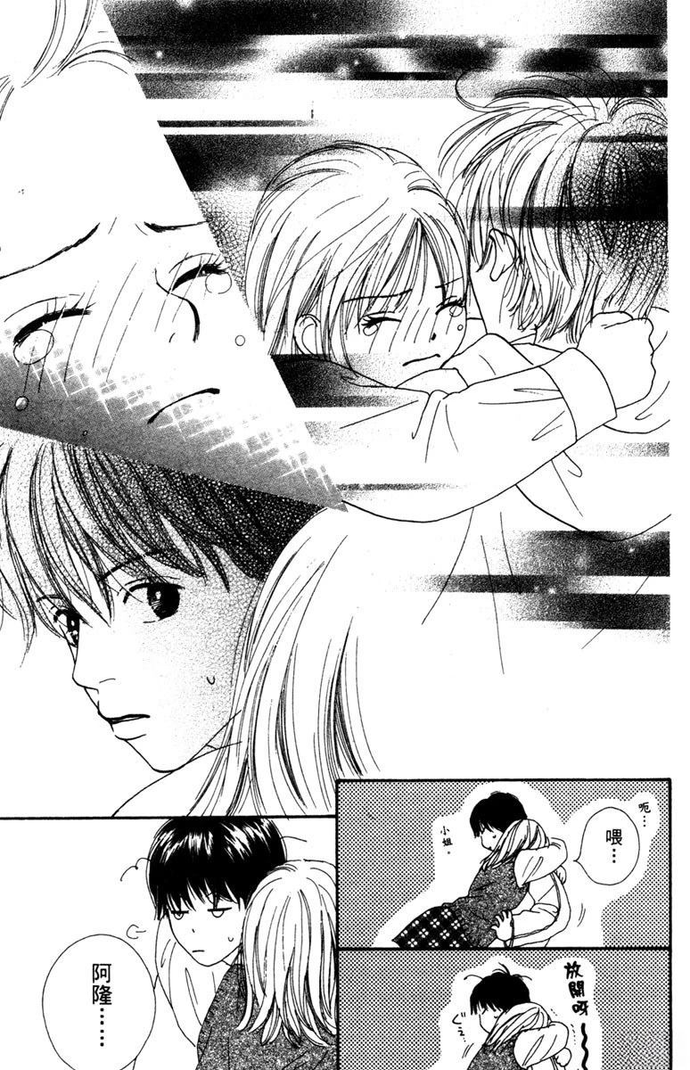 第2卷92