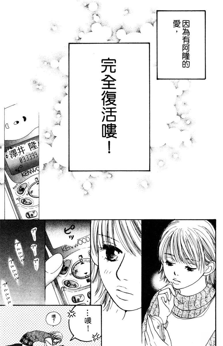 第2卷94
