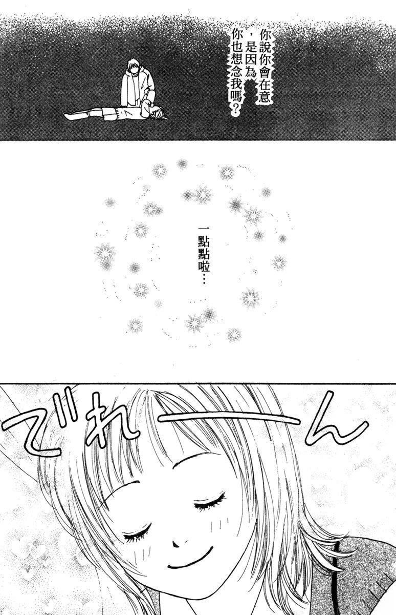 第2卷96