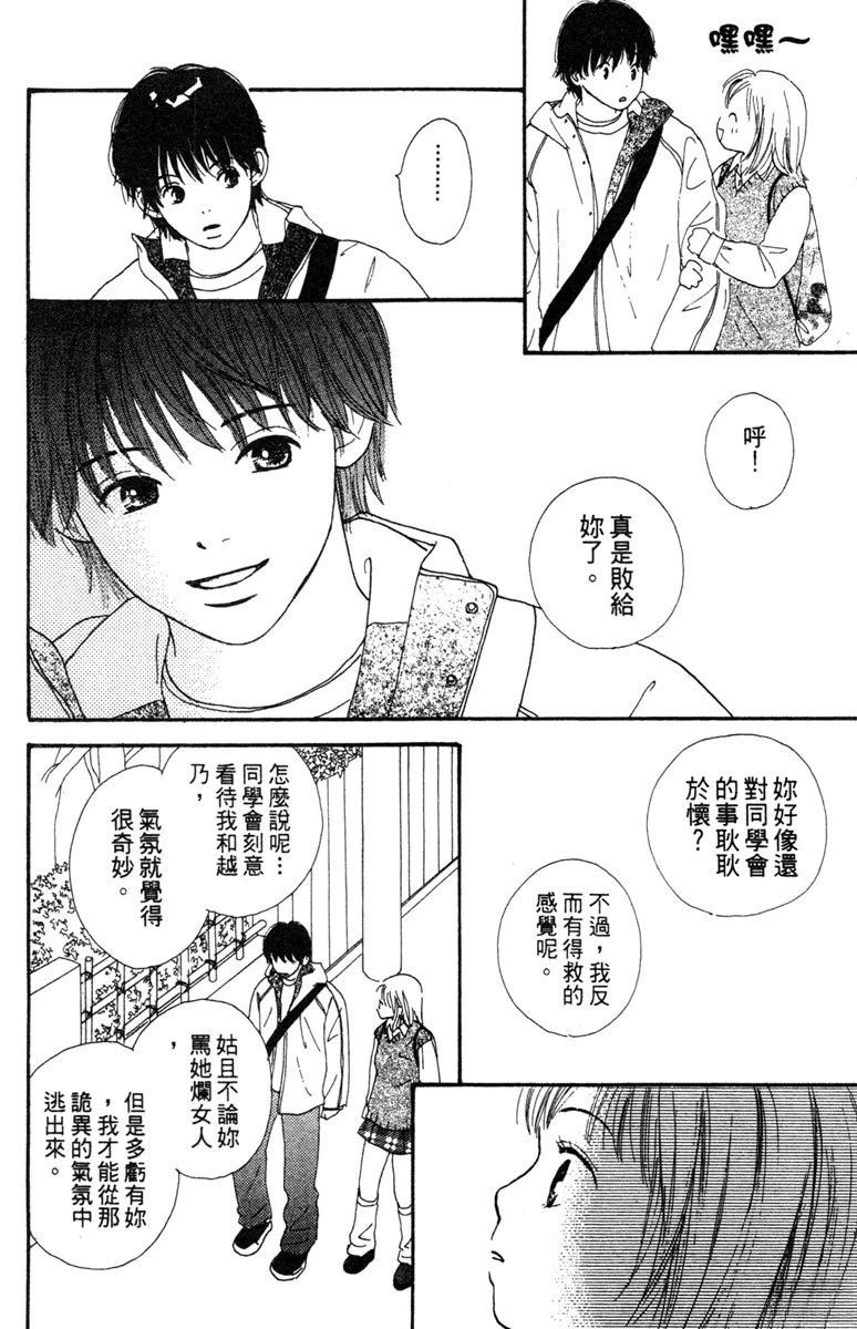 第2卷99
