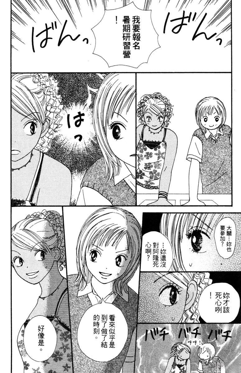 第3卷101