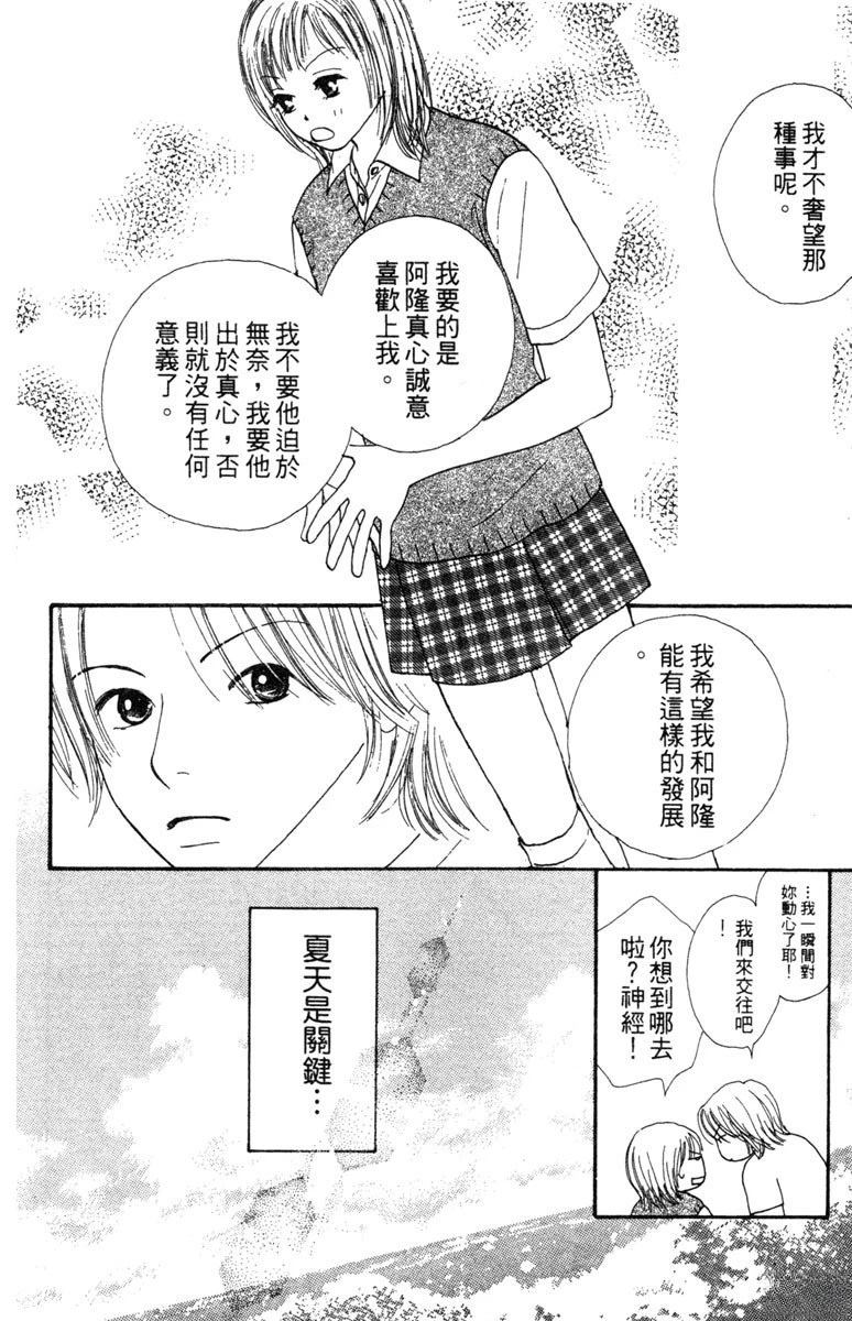 第3卷103