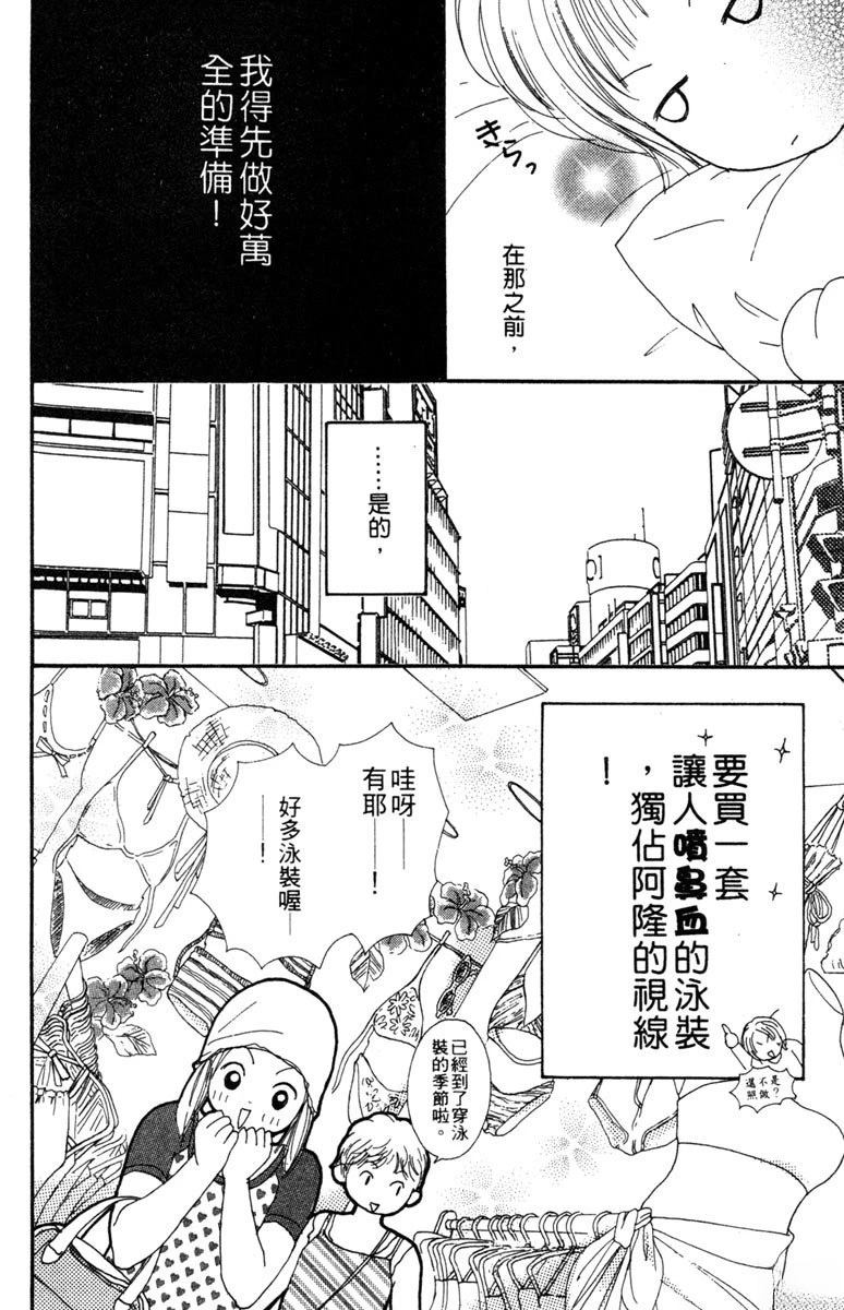 第3卷105