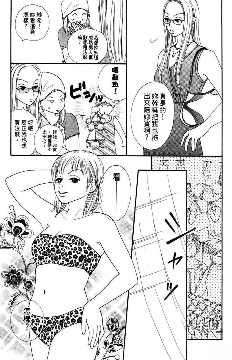 第3卷106