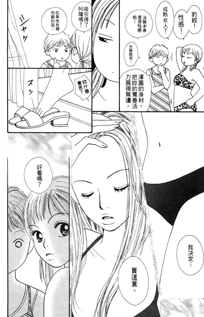 第3卷107
