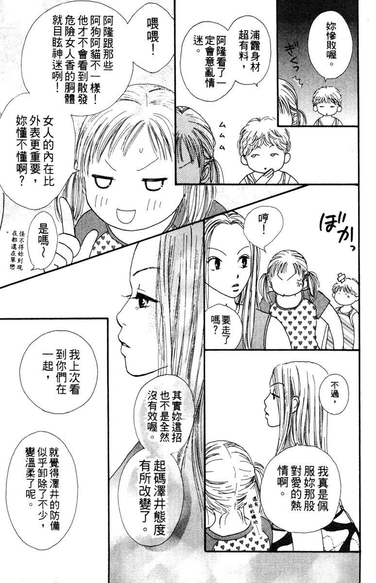第3卷110