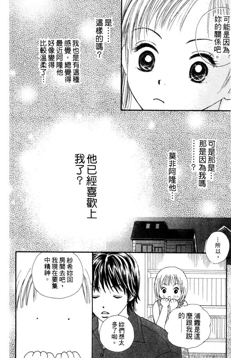 第3卷111