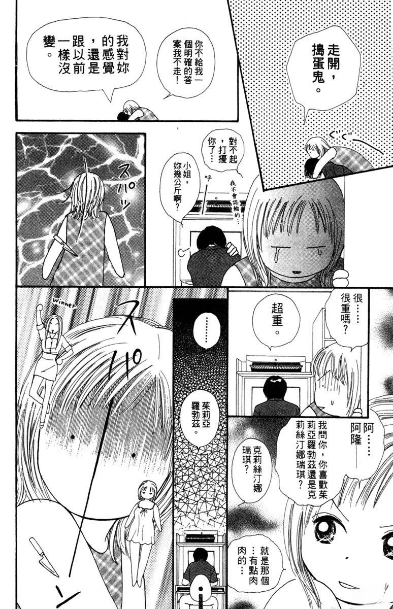 第3卷113