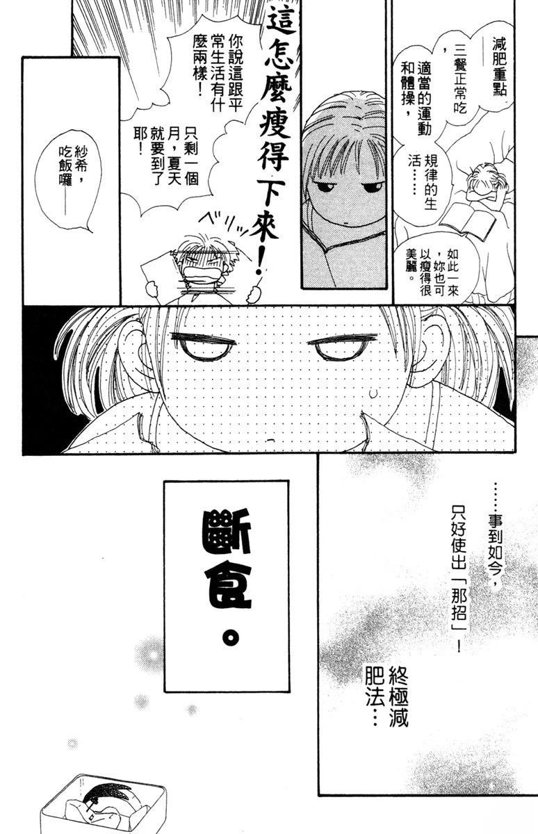 第3卷117