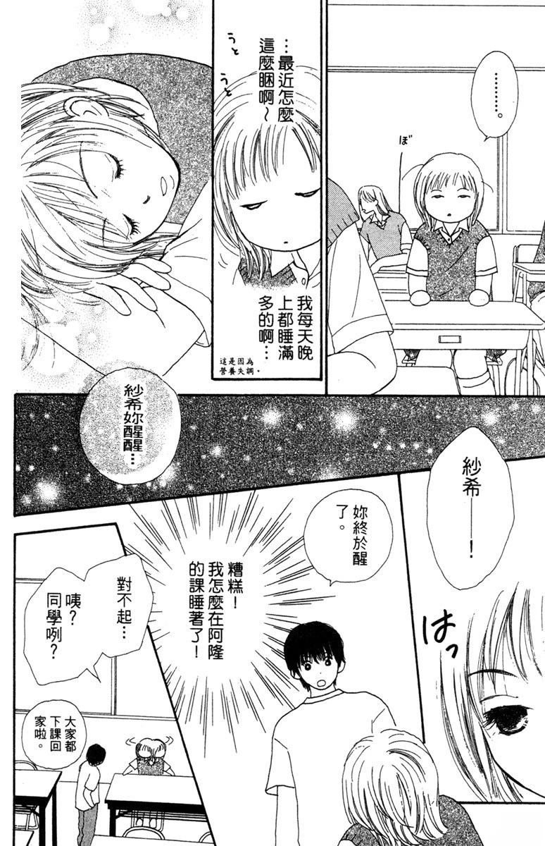 第3卷119