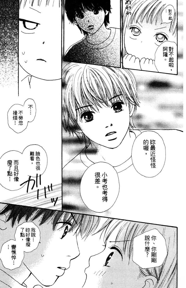 第3卷120