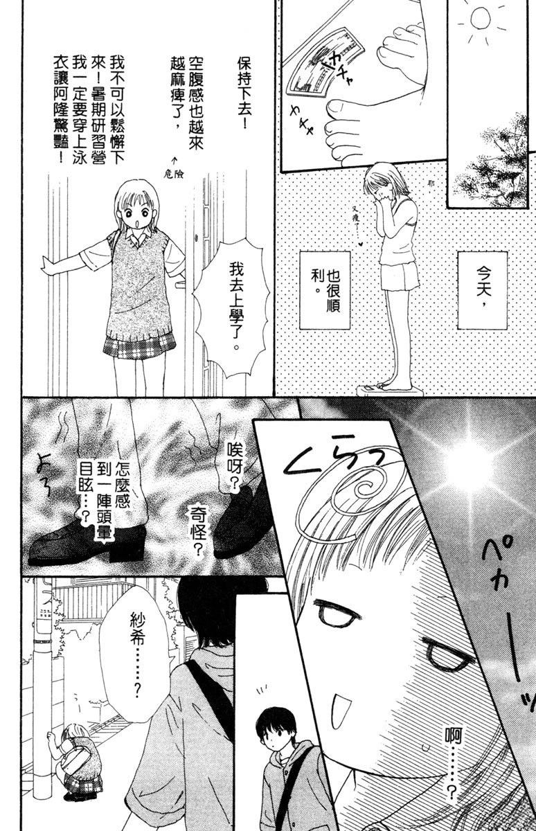 第3卷123