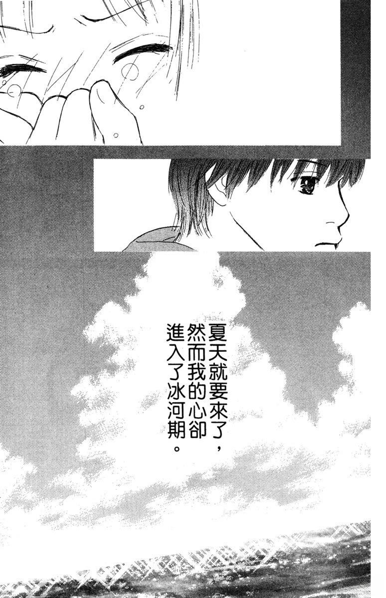 第3卷134