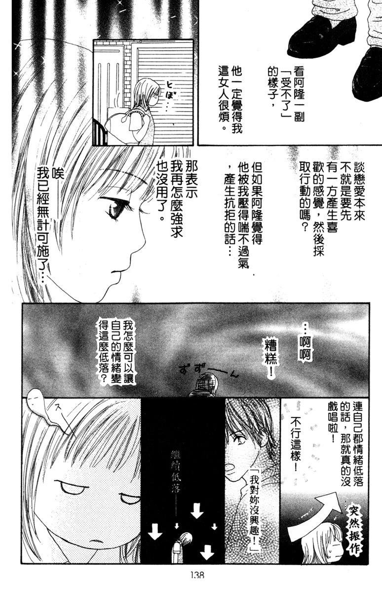 第3卷139