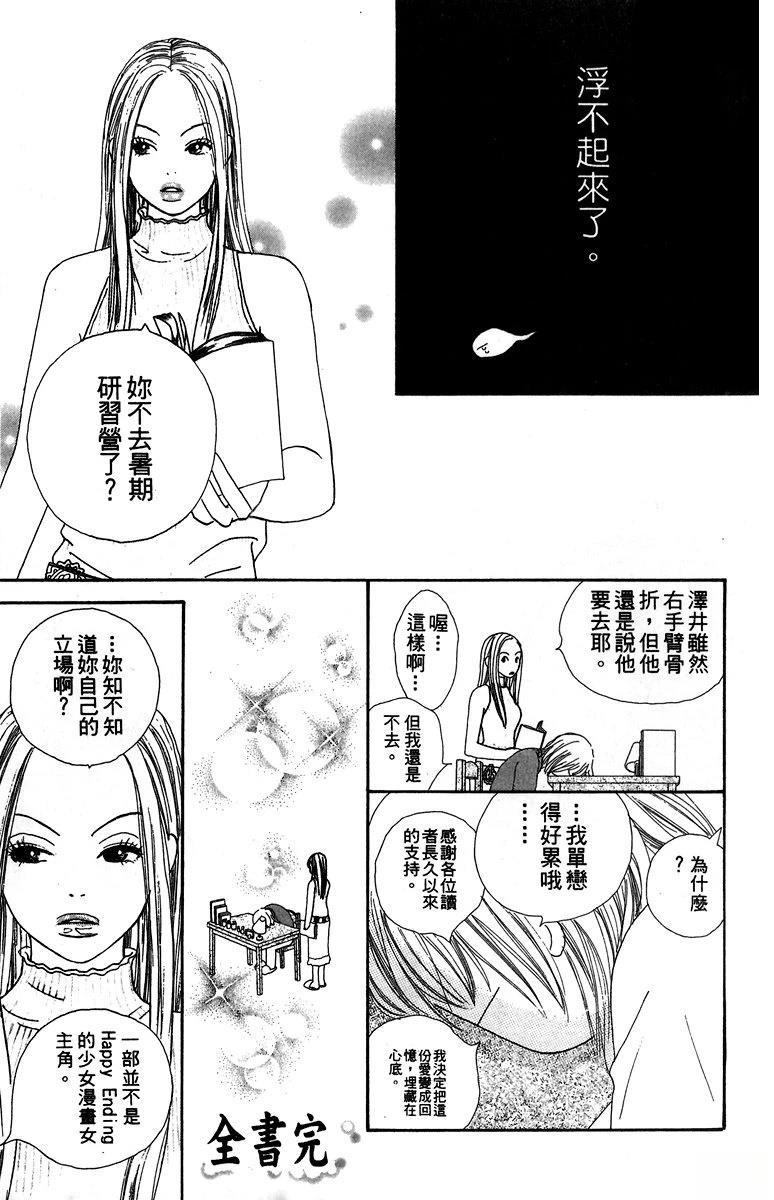 第3卷140