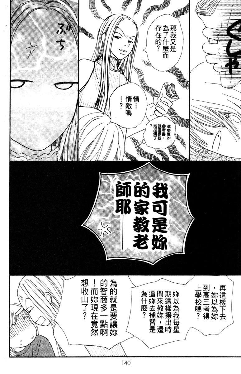 第3卷141
