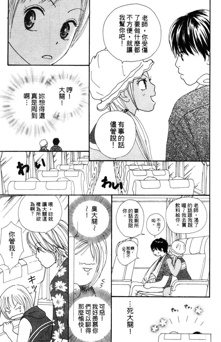 第3卷144