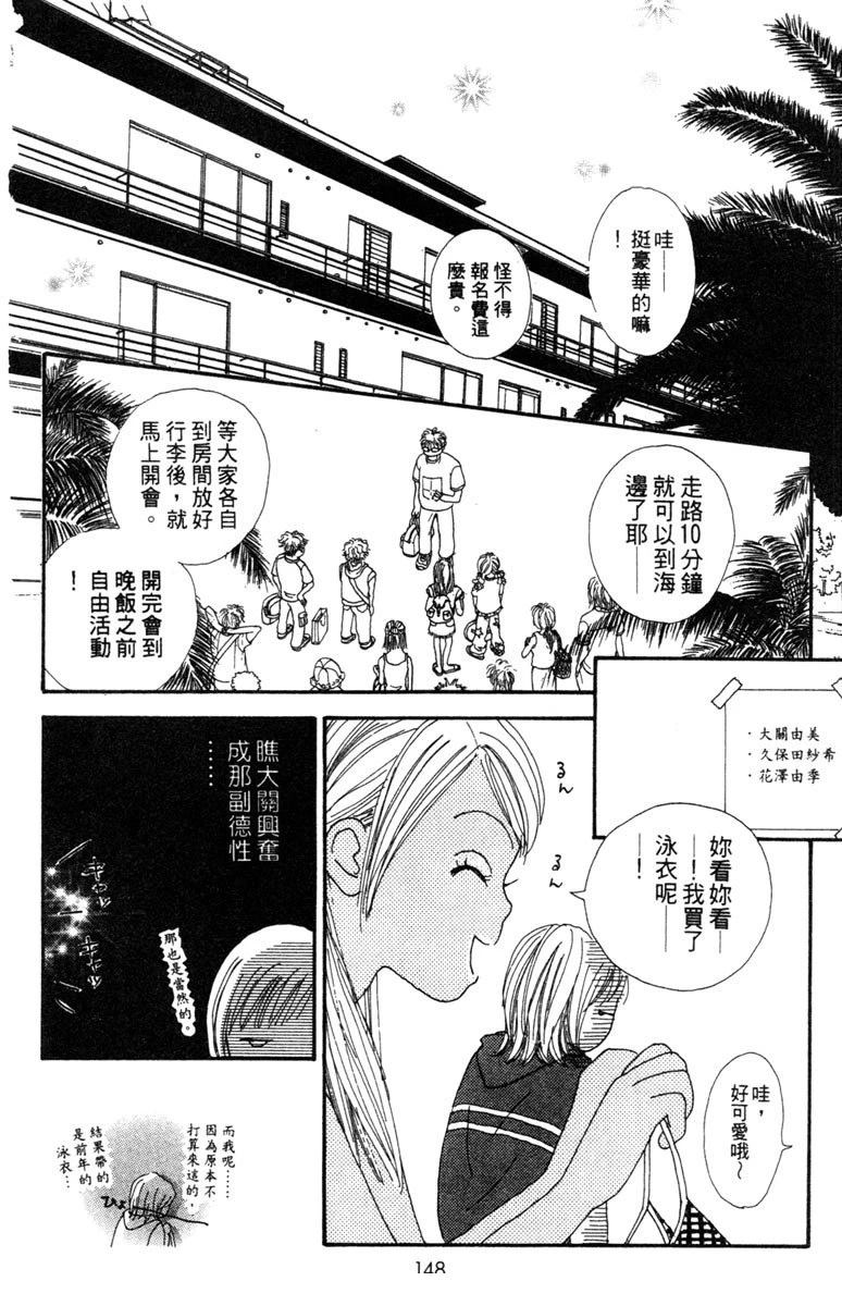 第3卷149