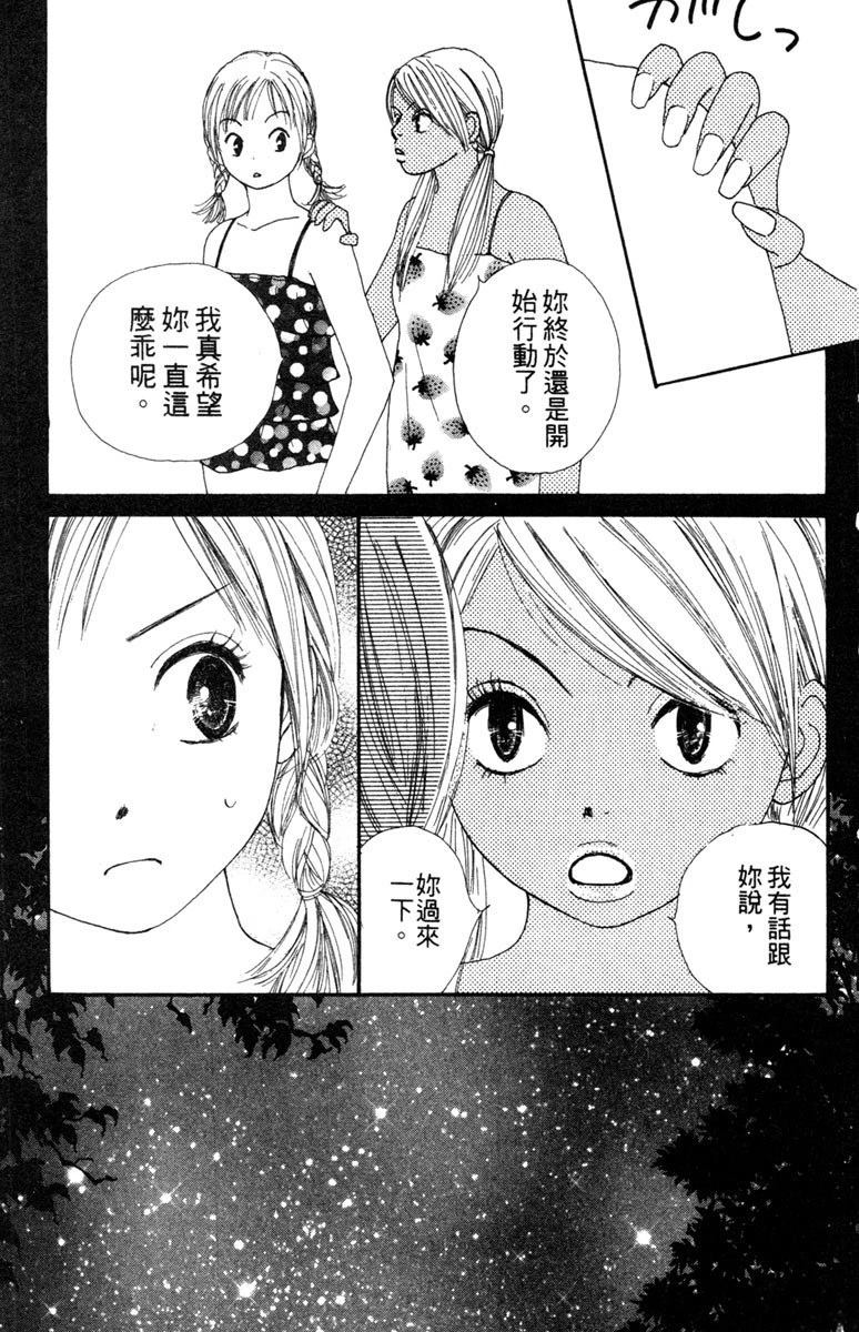 第3卷154