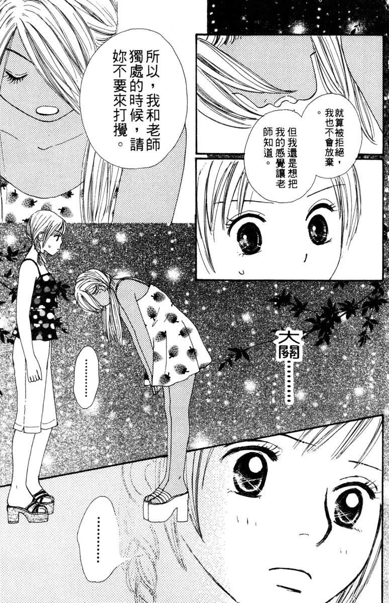 第3卷156