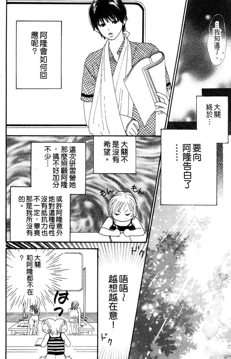 第3卷157