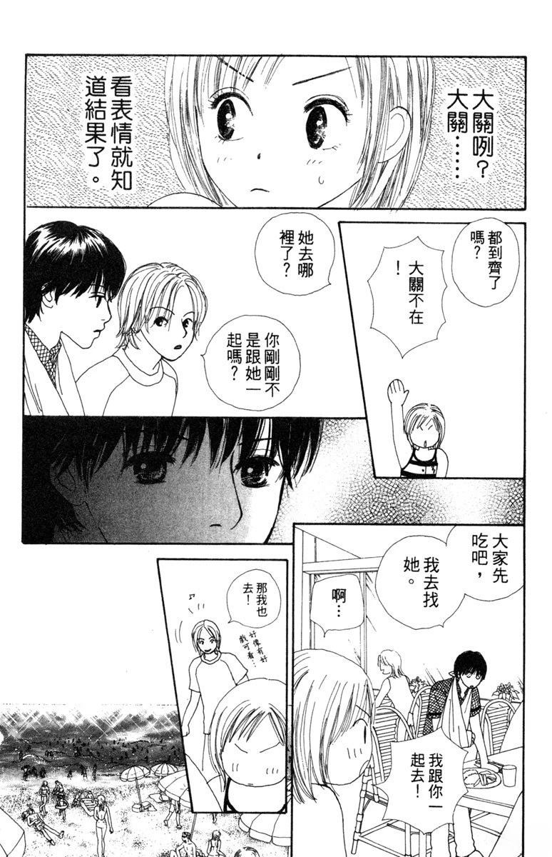 第3卷159