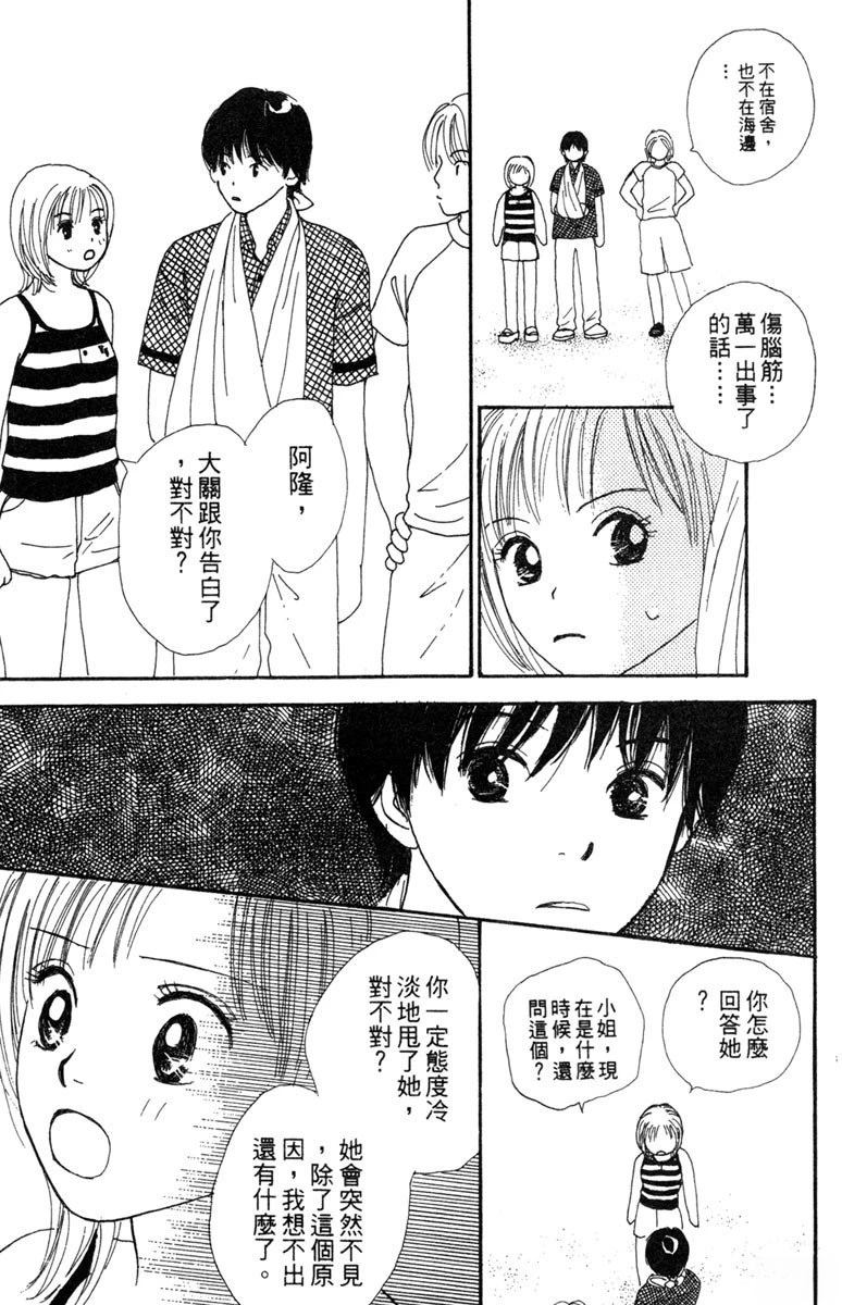 第3卷160