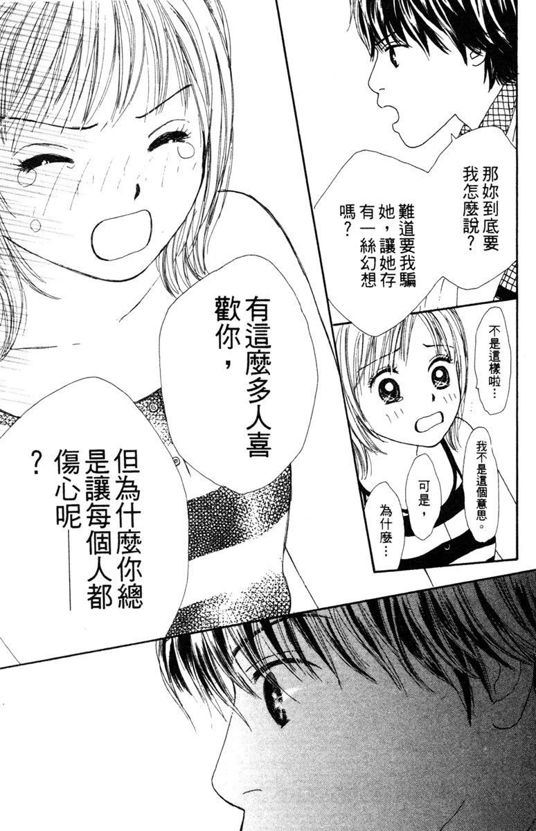 第3卷162