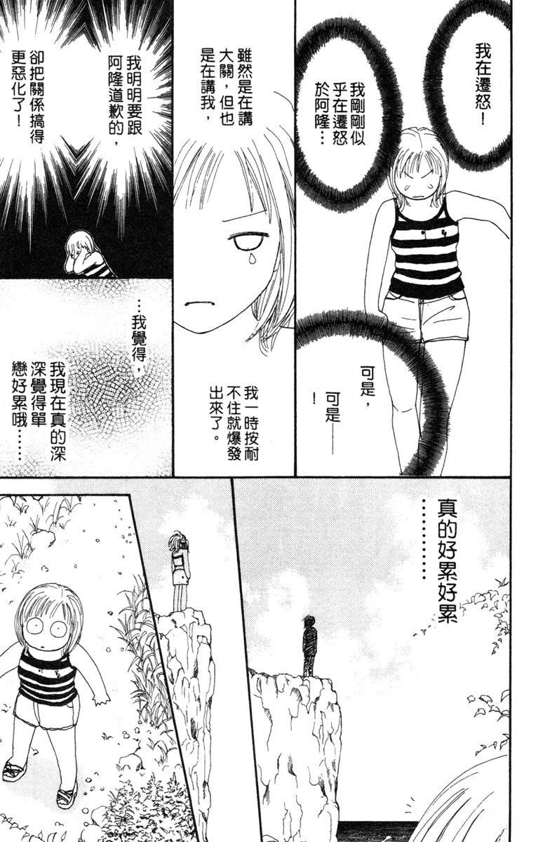 第3卷166