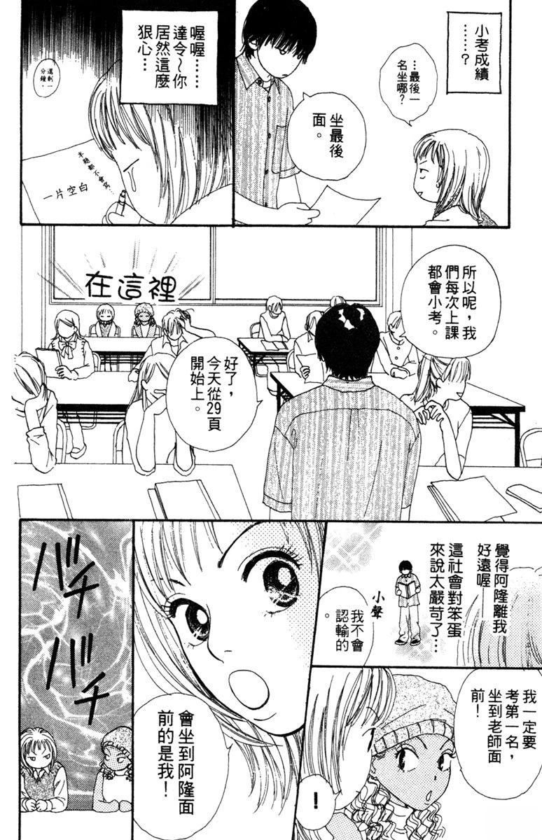 第3卷17