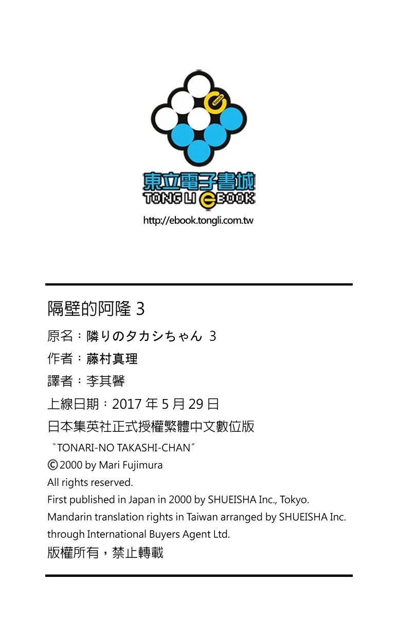 第3卷177