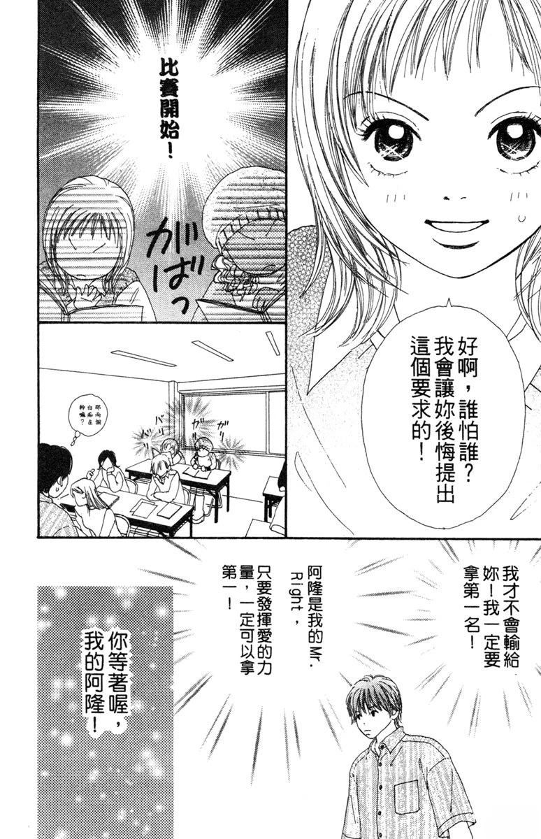 第3卷19