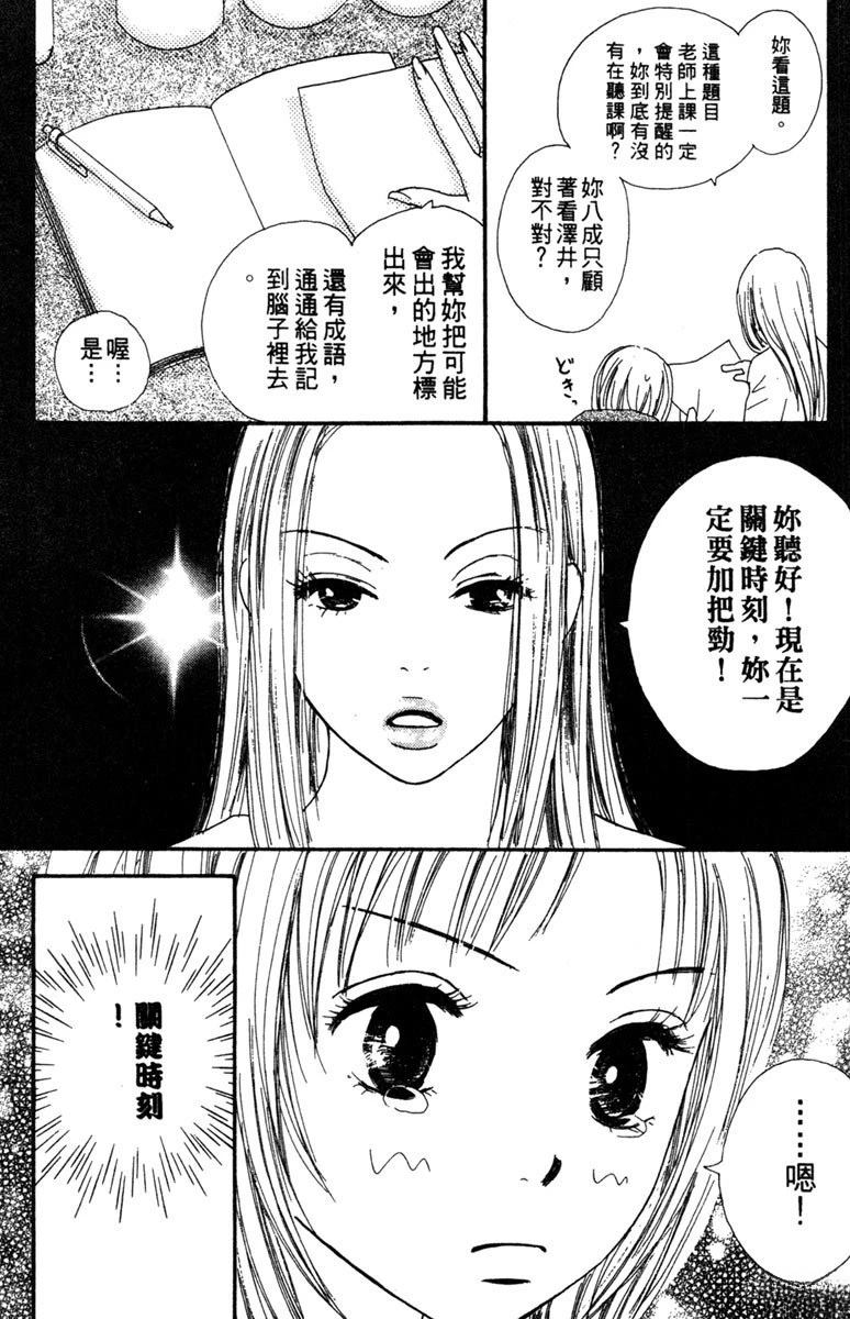 第3卷23