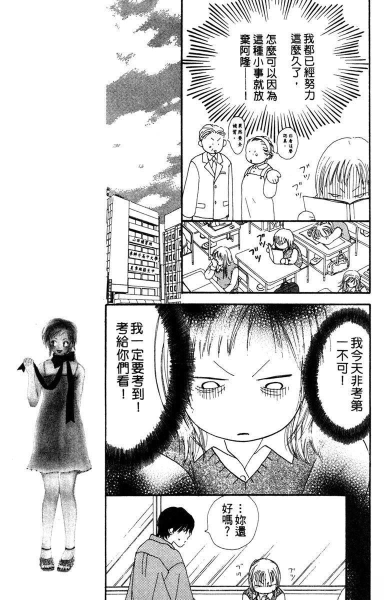 第3卷24