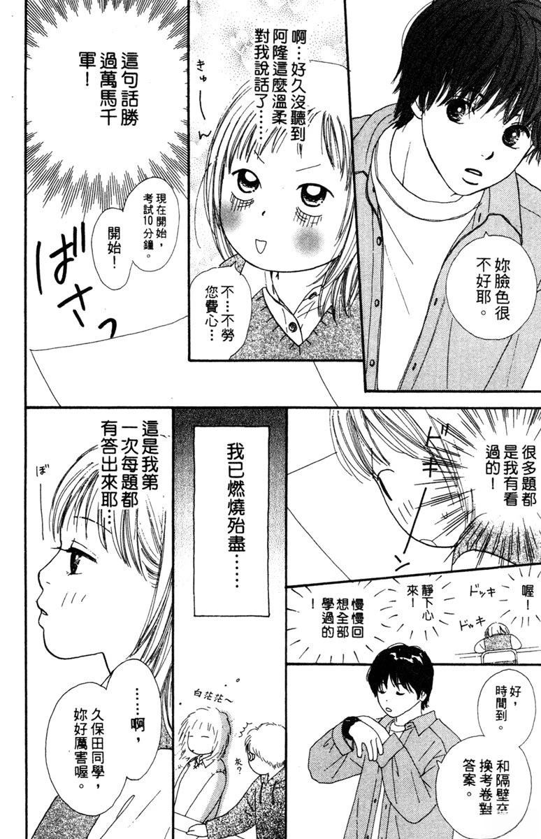 第3卷25