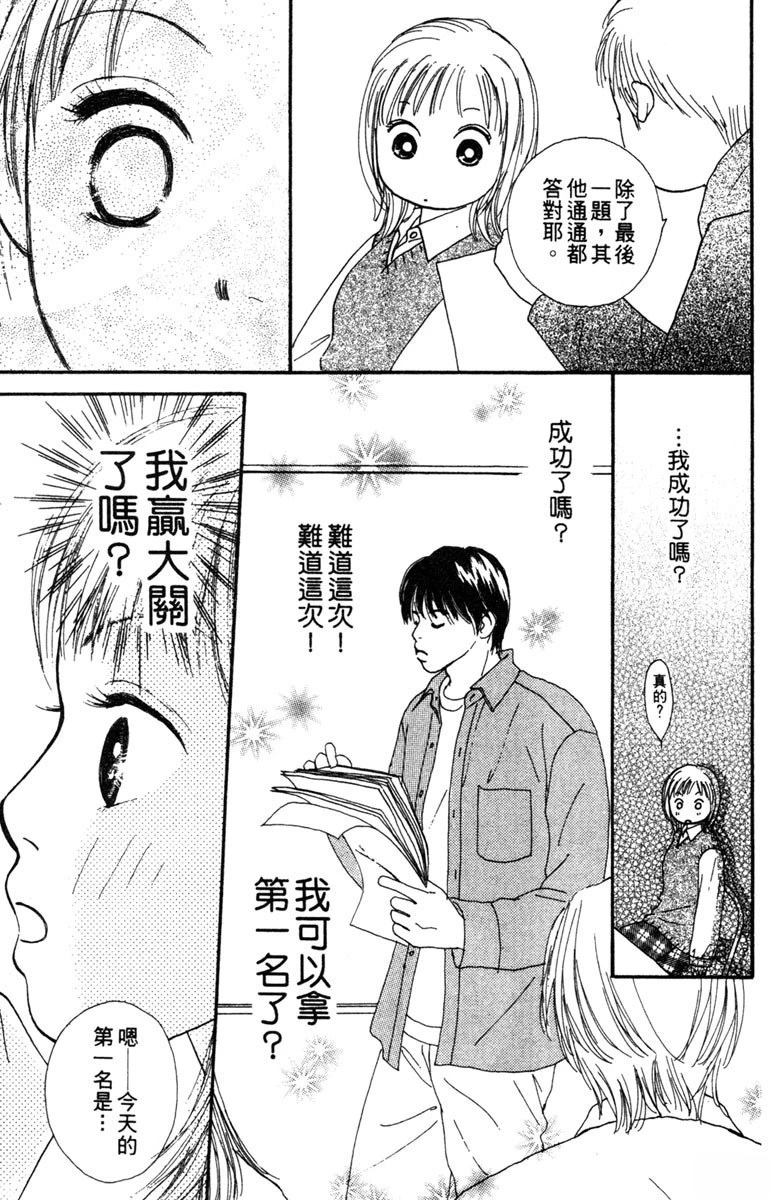 第3卷26