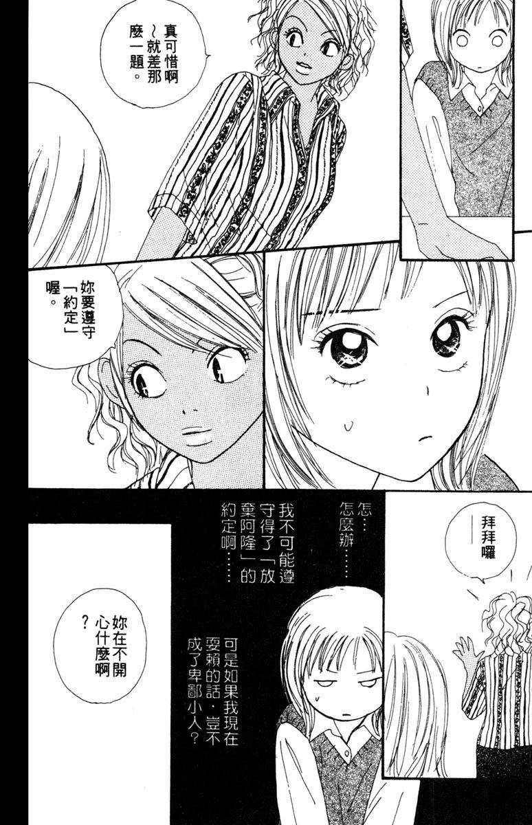 第3卷29