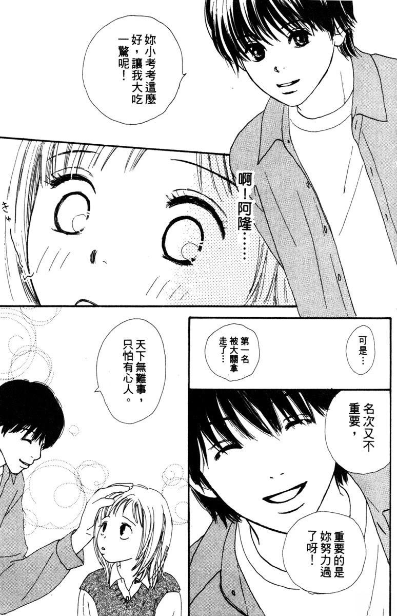 第3卷30