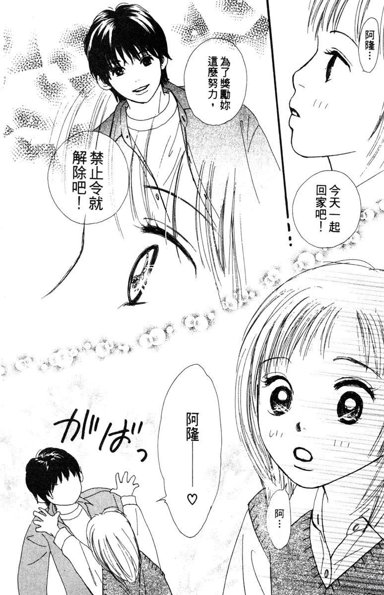 第3卷31
